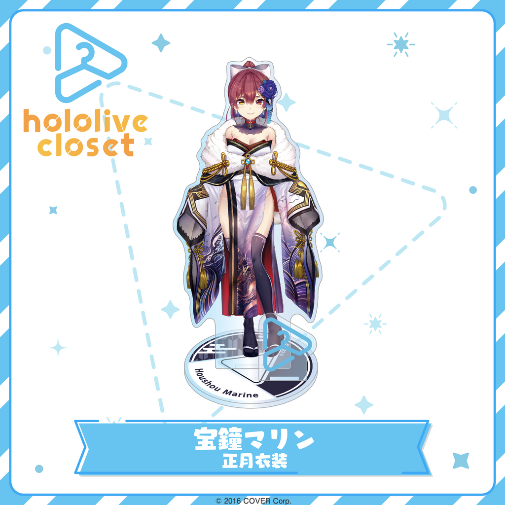 hololive closet 宝鐘マリン 正月衣装 – hololive production official ...