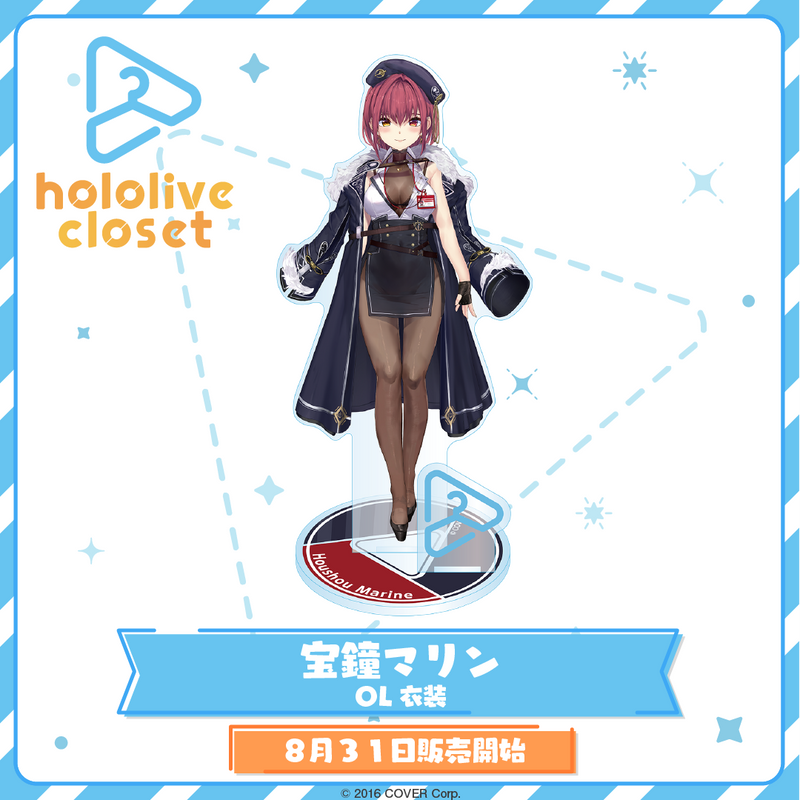 hololive closet - Houshou Marine Businesswoman Outfit