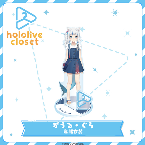 hololive closet がうる・ぐら 私服衣装