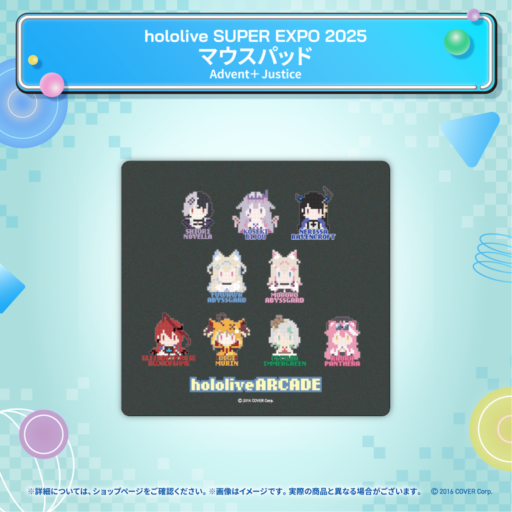 hololive SUPER EXPO 2025 イベントグッズ