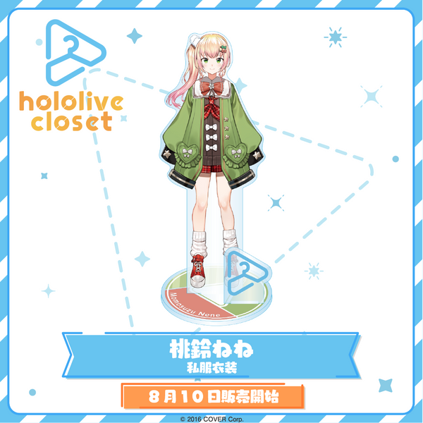 hololive closet 桃鈴ねね 私服衣装 – hololive production