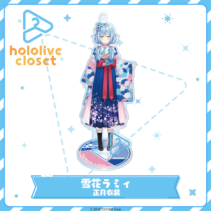 hololive closet - Yukihana Lamy New Year Outfit