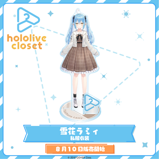 hololive closet 雪花ラミィ 私服衣装 – hololive production official