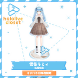 hololive closet - Yukihana Lamy Casual Outfit