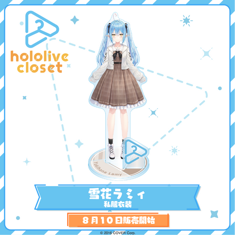 hololive closet - Yukihana Lamy Casual Outfit