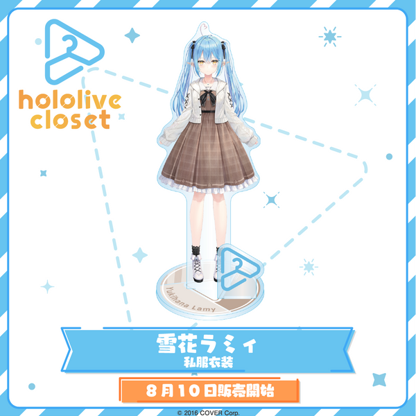 ホロライブ 雪花ラミィ コスプレ フルセット ぬいぐるみ付き 雪花ラミィ – hololive friends | ホロライブプロダクション