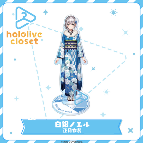 hololive closet 白銀ノエル 正月衣装