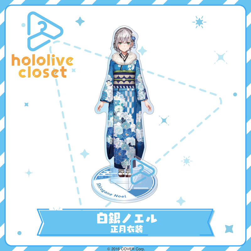 hololive closet - Shirogane Noel New Year Outfit