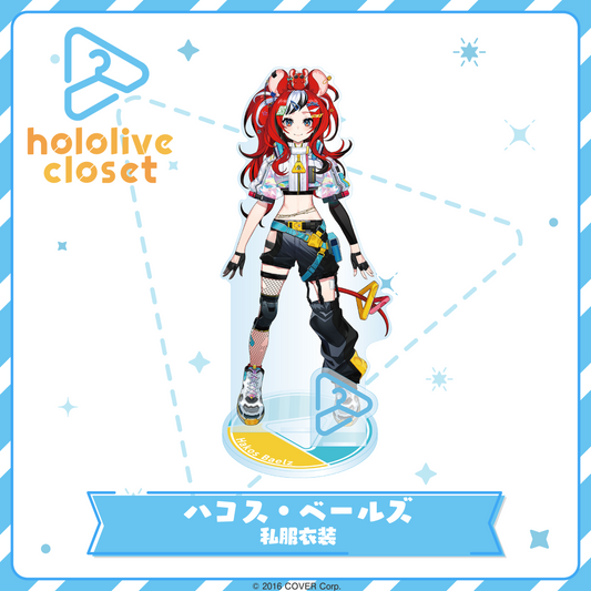hololive closet ハコス・ベールズ 私服衣装 – hololive production hololive closet ハコス・ベールズ 私服衣装 – hololive production