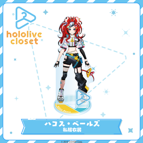 hololive closet ハコス・ベールズ 私服衣装