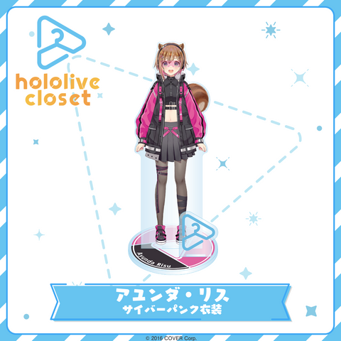 hololive closet - Ayunda Risu Cyberpunk Outfit