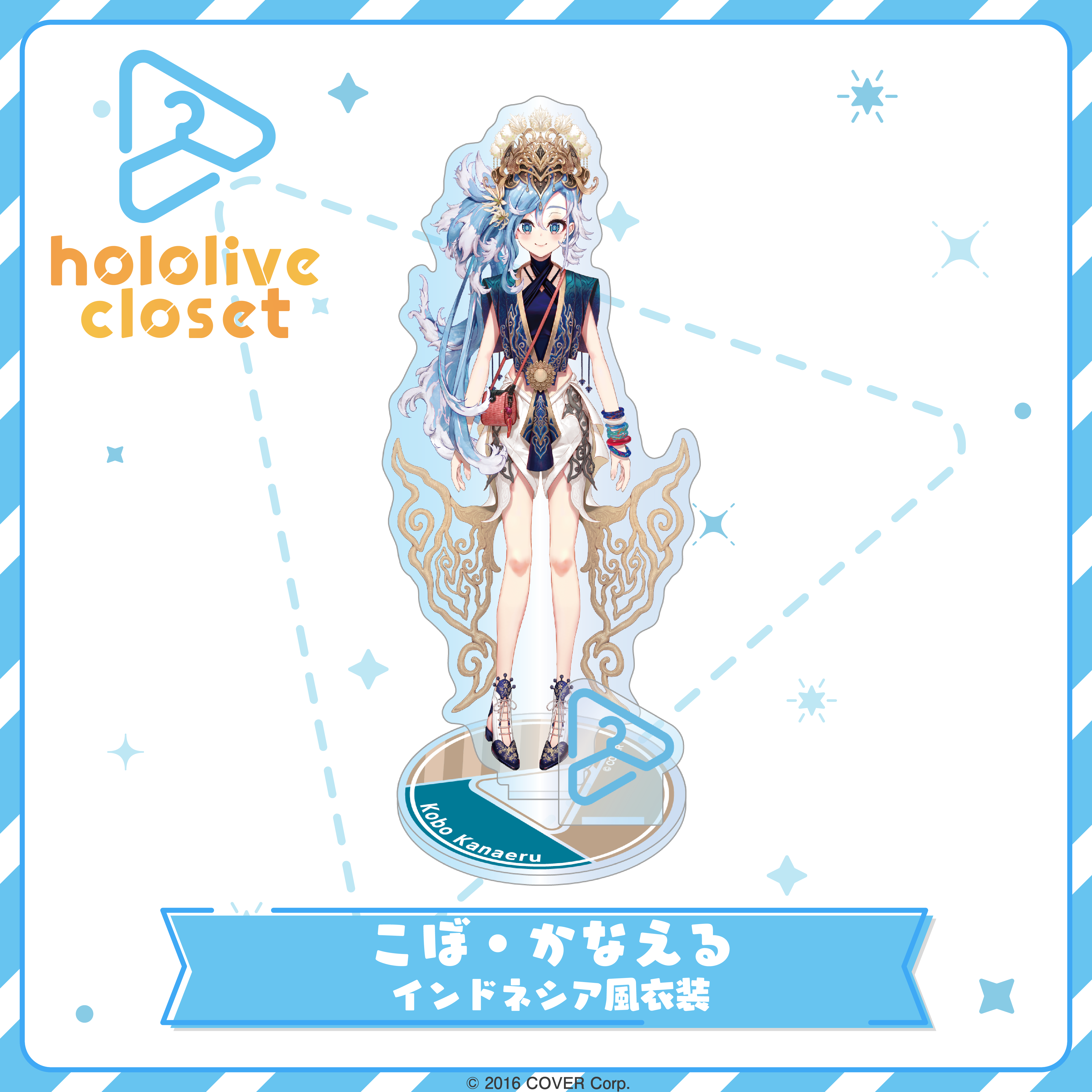 hololive closet こぼ・かなえる インドネシア風衣装