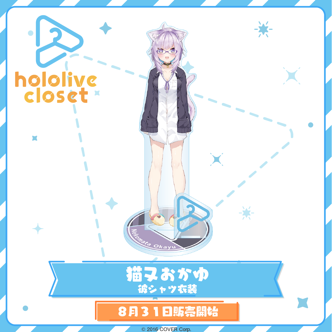 hololive closet 猫又おかゆ 彼シャツ衣装