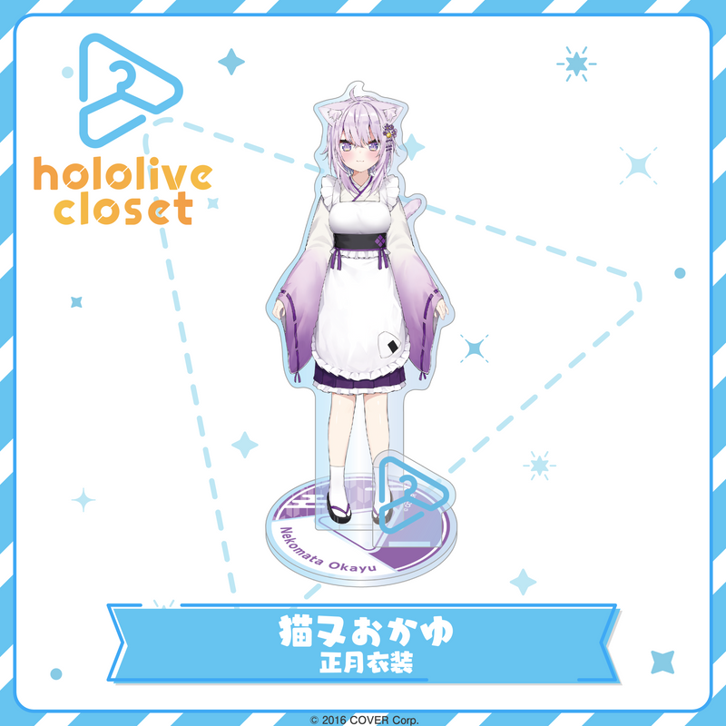 hololive closet - Nekomata Okayu New Year Outfit