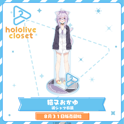 hololive closet 猫又おかゆ 彼シャツ衣装