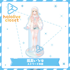 hololive closet Kazama Iroha Street Outfit