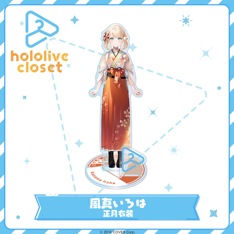 hololive closet 風真いろは 正月衣装