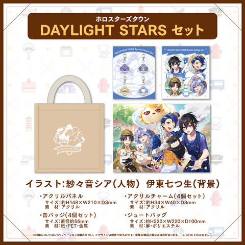 ホロスターズ AGF2024 – hololive production official shop