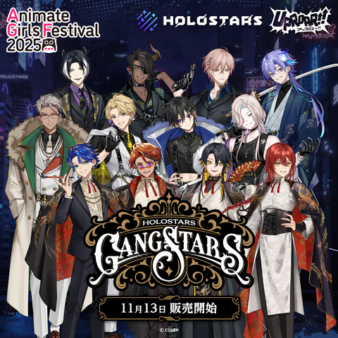 夕刻ロベル – hololive production official shop 夕刻ロベル – hololive production official shop