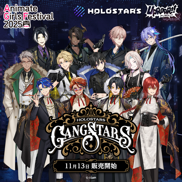 ホロスターズ AGF2025 GANGSTARS – hololive production official shop ホロスターズ AGF2025 GANGSTARS – hololive production official shop