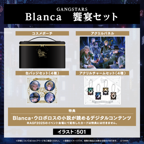 ホロスターズ AGF2025 GANGSTARS – hololive production official shop ホロスターズ AGF2025 GANGSTARS – hololive production official shop