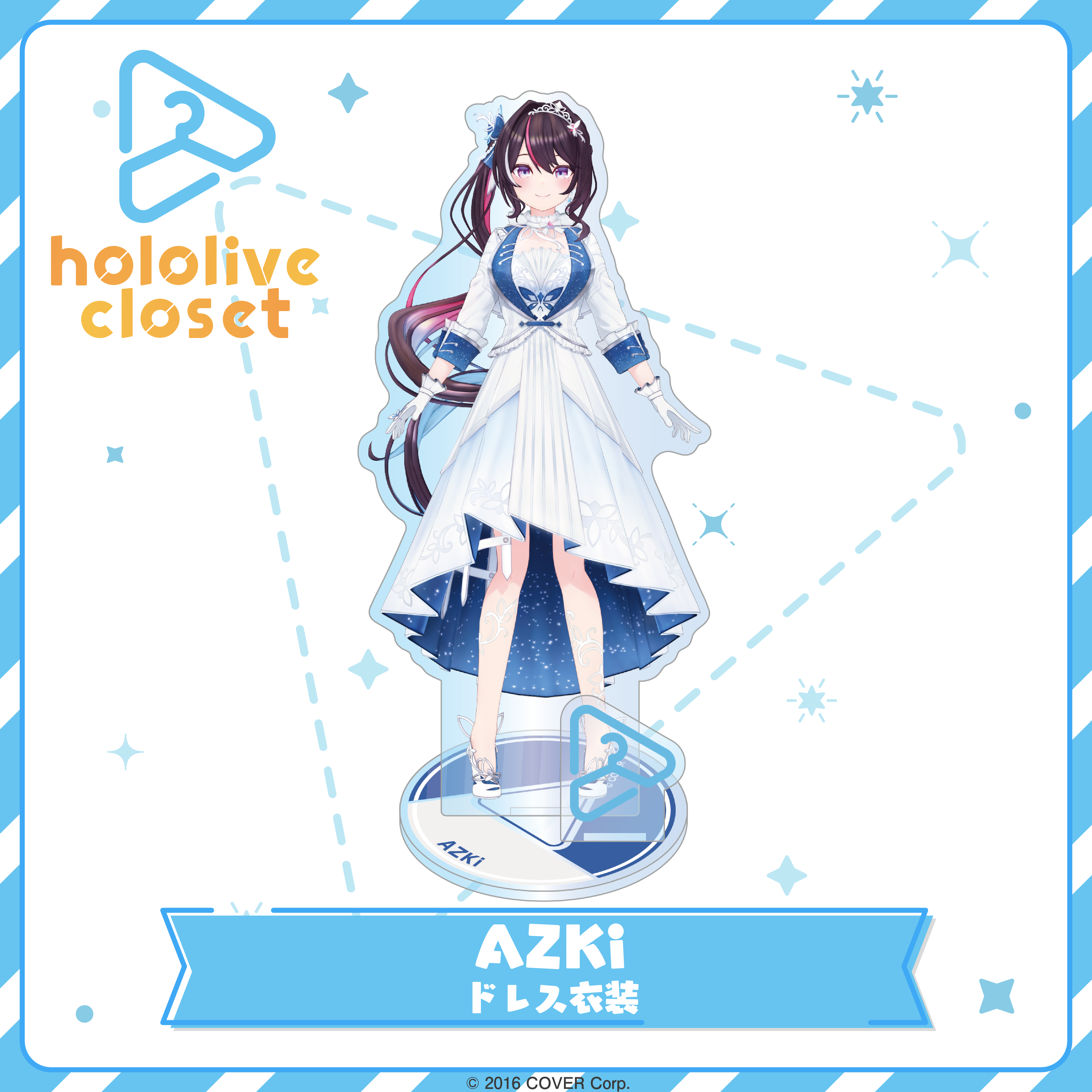 hololive closet AZKi Dress – hololive production official shop