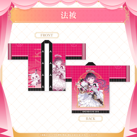 再販売】 AZKi SOLO LiVE 2025 