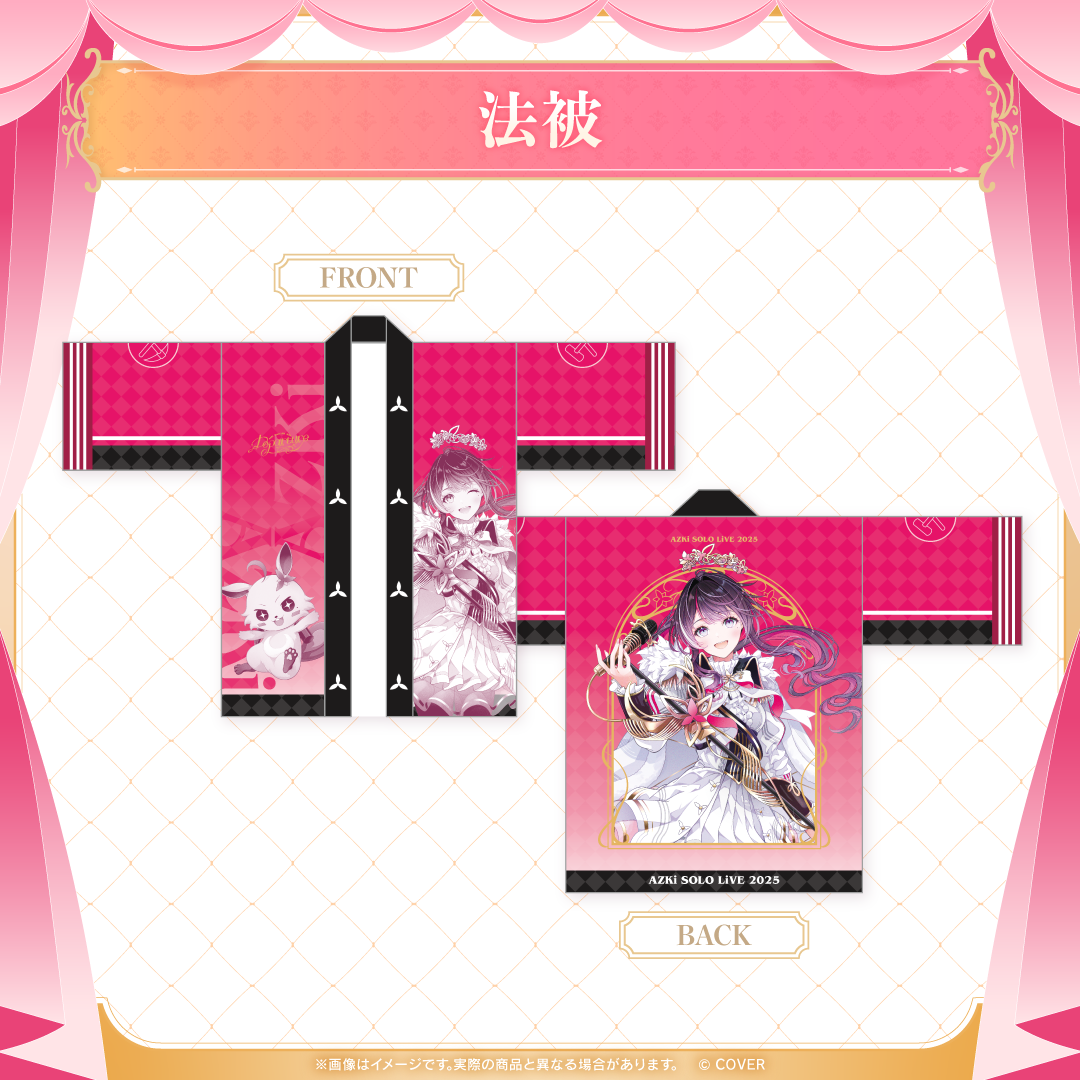 再販売】 AZKi SOLO LiVE 2025 