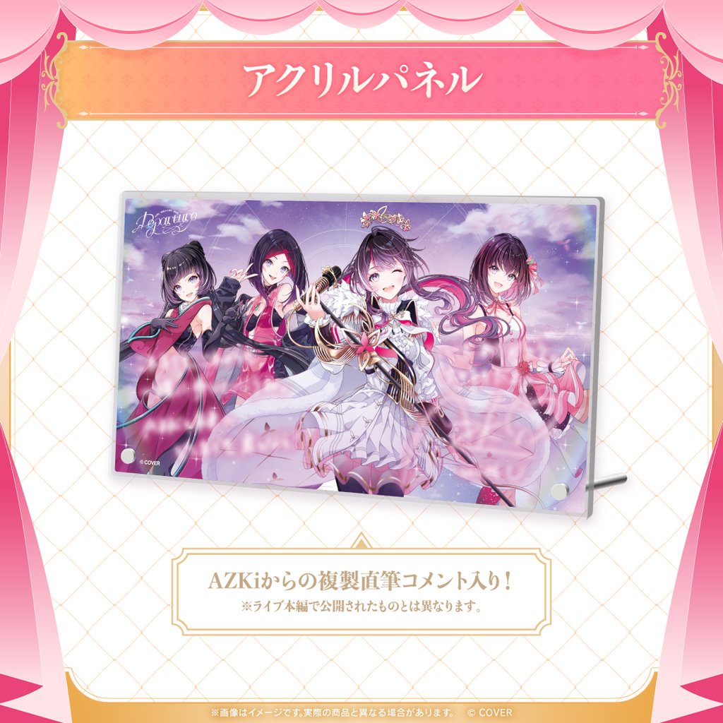 2次受注】AZKi SOLO LiVE 2025 2次受注】AZKi SOLO LiVE 2025