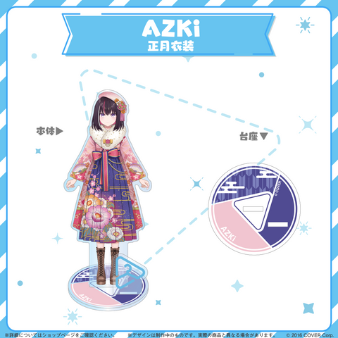 hololive closet - AZKi New Year Outfit