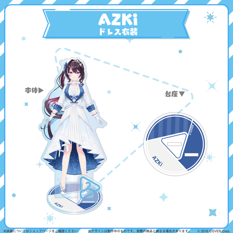 hololive closet AZKi ドレス衣装