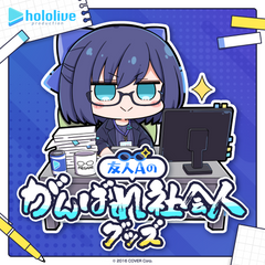 Friend A's "Working Person's Care Package"