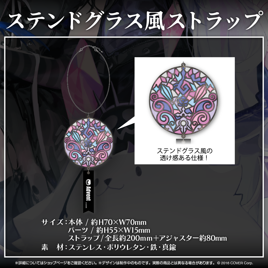 ホロライブEnglish -Advent- デビュー記念 – hololive
