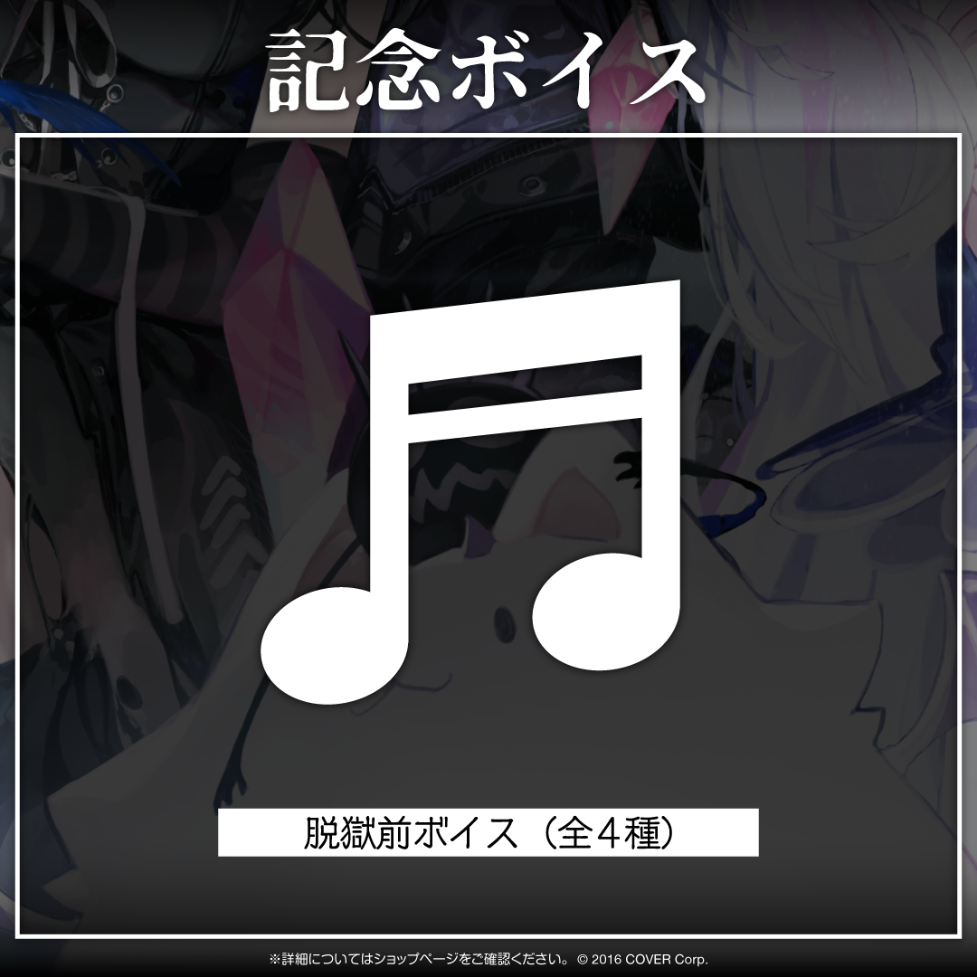 ホロライブEnglish -Advent- デビュー記念