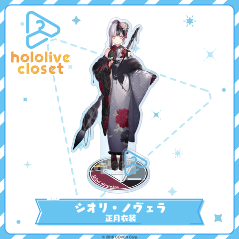 hololive closet Shiori Novella New Year Outfit