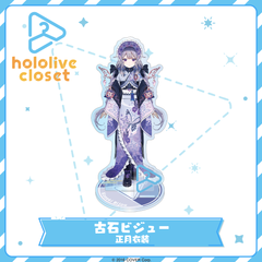 hololive closet Koseki Bijou New Year Outfit