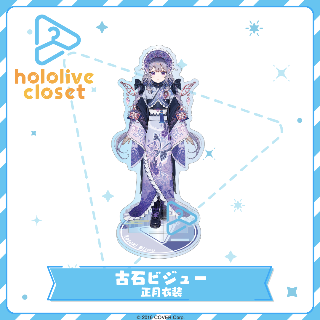 hololive closet 古石ビジュー 正月衣装