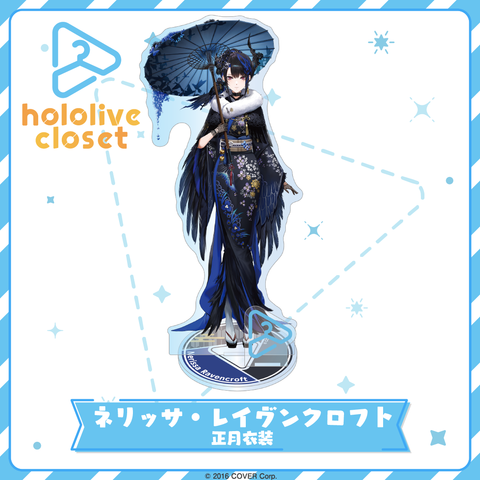 hololive closet ネリッサ・レイヴンクロフト 正月衣装