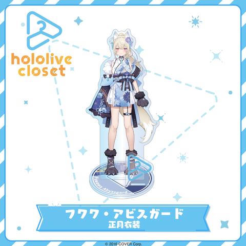 hololive closet Fuwawa Abyssgard New Year Outfit