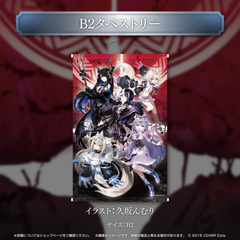 hololive English -Advent- Half-Year Celebration