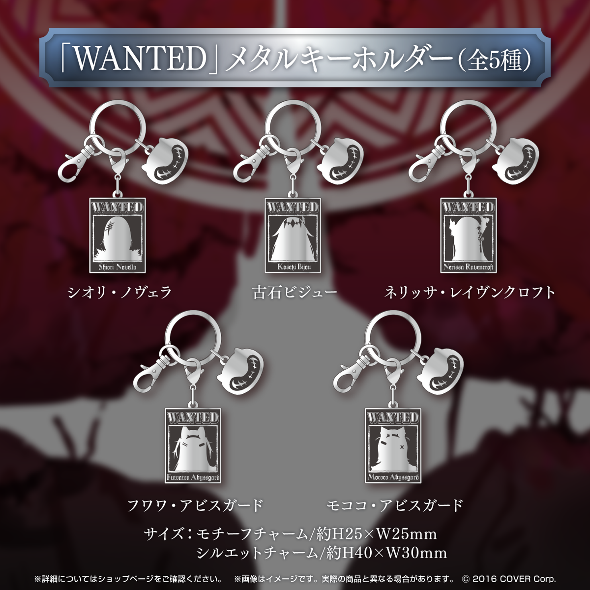 ホロライブEnglish -Advent- 活動半年記念