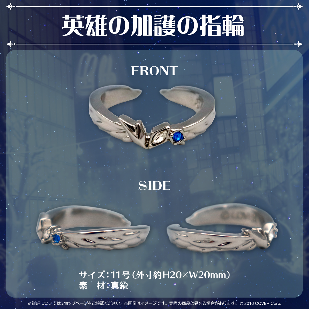 リージス・アルテア 誕生日記念2024 リージス・アルテア 誕生日記念2024 – hololive production official shop