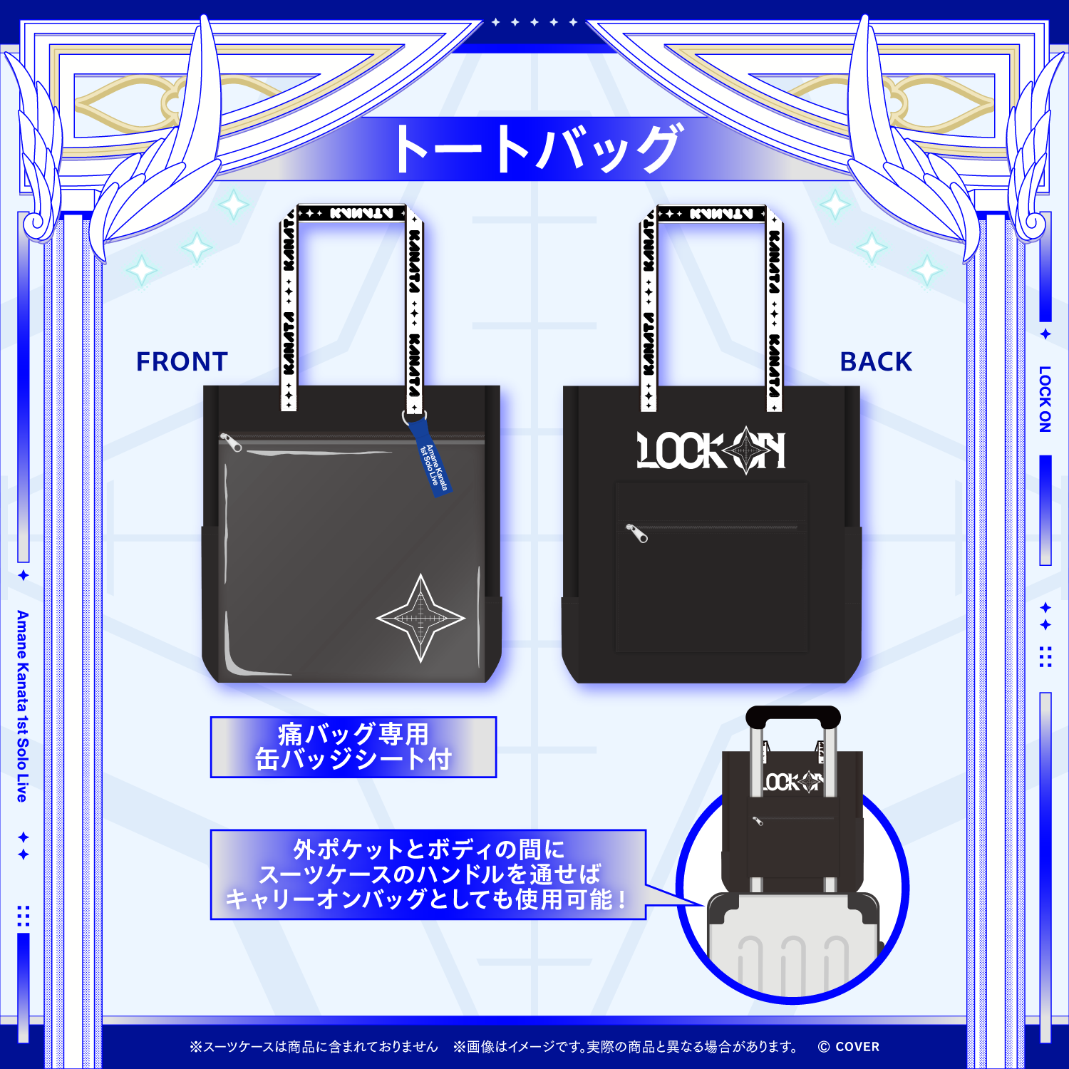 Amane Kanata 1st Solo Live “LOCK ON” はっぴ maxresdefault.jpg