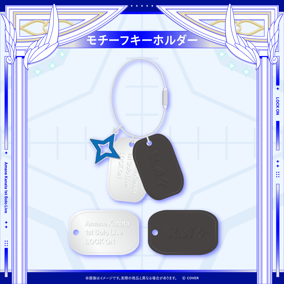 天音かなた ボディバッグ うぱおライト　缶バッジ　リストバンド 2次販売】Amane Kanata 1st Solo Live “LOCK ON” ライブグッズ