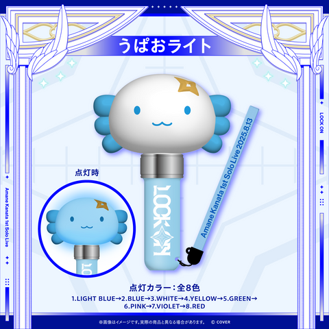 2次販売】Amane Kanata 1st Solo Live “LOCK ON” ライブグッズ