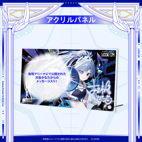 2次販売】Amane Kanata 1st Solo Live “LOCK ON” ライブグッズ