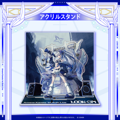 【Made-to-order】Amane Kanata 1st Solo Live “LOCK ON” Concert Merch