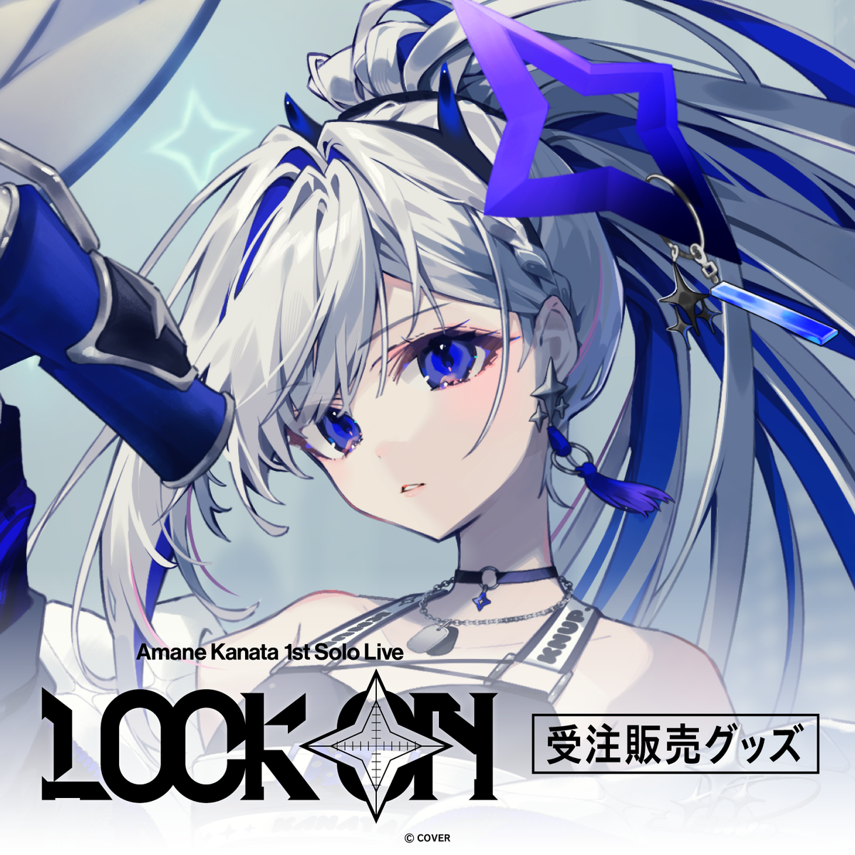 【受注販売】Amane Kanata 1st Solo Live “LOCK ON” ライブグッズ