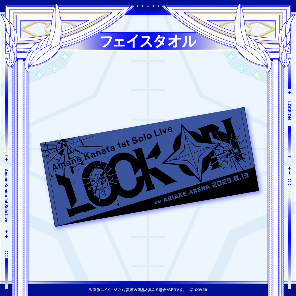 2次販売】Amane Kanata 1st Solo Live “LOCK ON” ライブグッズ 2次販売】Amane Kanata 1st Solo Live “LOCK ON” ライブグッズ