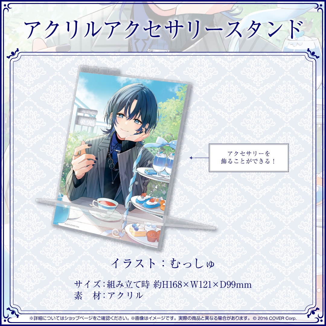 火威青 誕生日記念2024